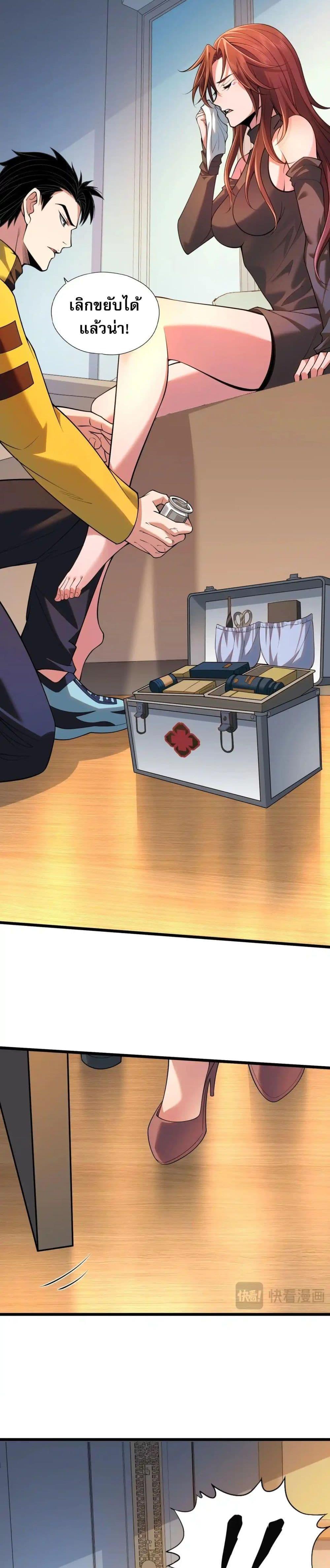 Manga-lc-com อ่านมังงะ อ่านการ์ตูน ออนไลน์ ฟรี Urban Dragon Revealed ตอนที่ 1 2 3 4 5 6 7 8 9 10 11 12 13 14 ฟรี ไม่มีโฆษณา Manga-lc - อ่าน มังงะ อ่าน การ์ตูน ออนไลน์ อ่านมังงะ ฟรี