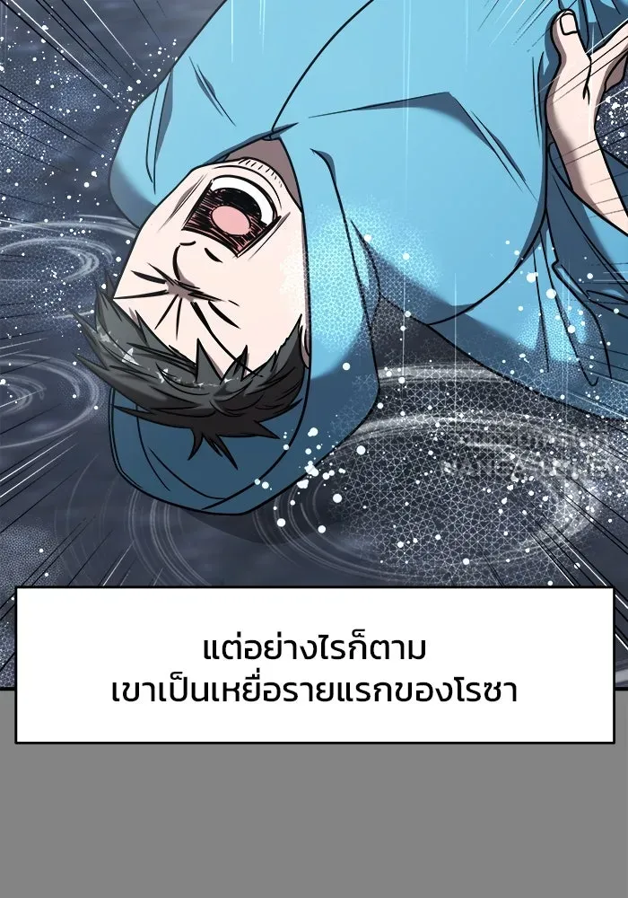 วายร้ายก็อยากมีรัก ตอนที่ 22 รูปที่ 66