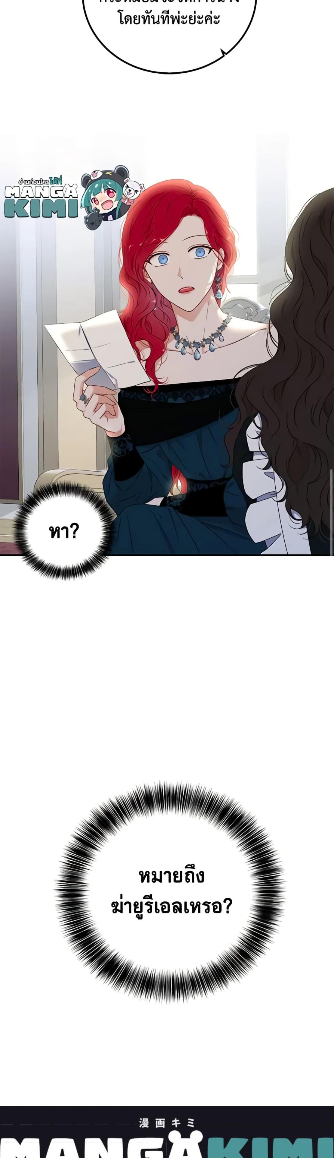 Manga-lc-com อ่านมังงะ อ่านการ์ตูน ออนไลน์ ฟรี I Fell into a Reverse Harem Game! ตอนที่ 1 2 3 4 5 6 7 8 9 10 11 12 13 14 ฟรี ไม่มีโฆษณา Manga-lc - อ่าน มังงะ อ่าน การ์ตูน ออนไลน์ อ่านมังงะ ฟรี