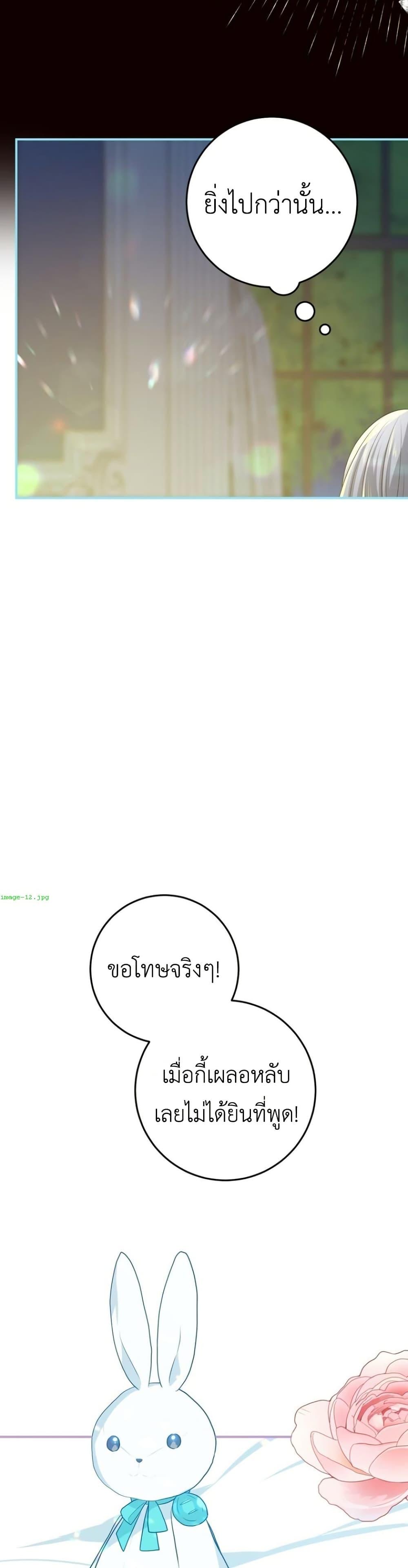 Manga-lc-com อ่านมังงะ อ่านการ์ตูน ออนไลน์ ฟรี My Childhood Friends Are trying to Kill Me ตอนที่ 1 2 3 4 5 6 7 8 9 10 11 12 13 14 ฟรี ไม่มีโฆษณา Manga-lc - อ่าน มังงะ อ่าน การ์ตูน ออนไลน์ อ่านมังงะ ฟรี
