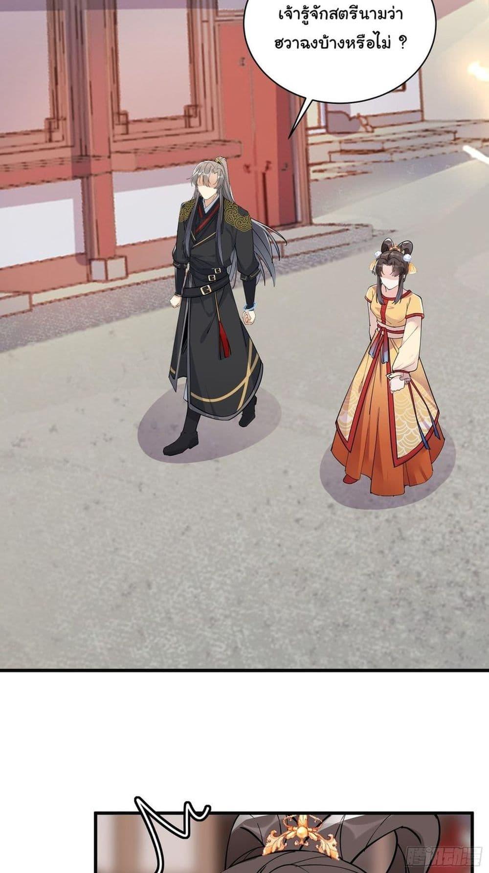 Manga-lc-com อ่านมังงะ อ่านการ์ตูน ออนไลน์ ฟรี Cultivating Immortality Requires a Rich Woman ตอนที่ 1 2 3 4 5 6 7 8 9 10 11 12 13 14 ฟรี ไม่มีโฆษณา Manga-lc - อ่าน มังงะ อ่าน การ์ตูน ออนไลน์ อ่านมังงะ ฟรี