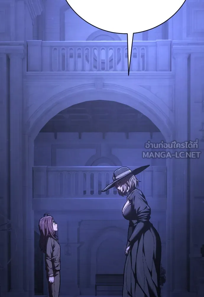 เพชฌฆาตลงทัณฑ์ ตอนที่ 34 รูปที่ 36