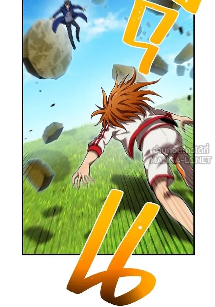 ฮันเตอร์สกิลโกง ตอนที่ 31 รูปที่ 14