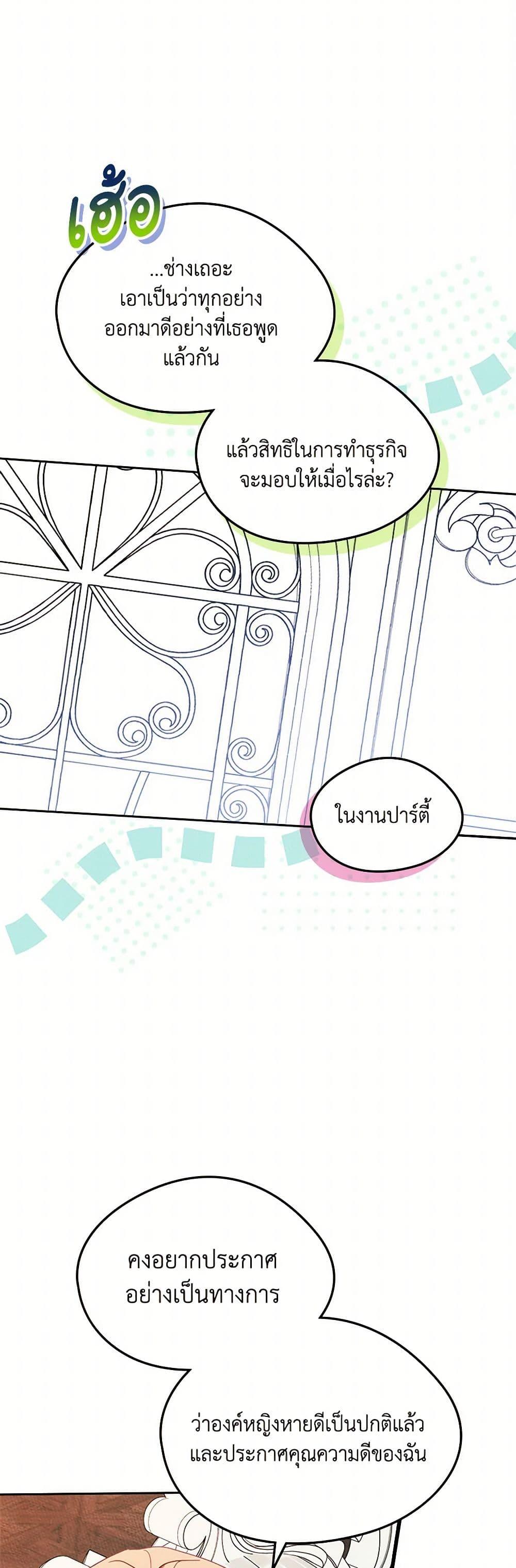 Manga-lc-com อ่านมังงะ อ่านการ์ตูน ออนไลน์ ฟรี I Became The Male Lead’s Female Friend ตอนที่ 1 2 3 4 5 6 7 8 9 10 11 12 13 14 ฟรี ไม่มีโฆษณา Manga-lc - อ่าน มังงะ อ่าน การ์ตูน ออนไลน์ อ่านมังงะ ฟรี