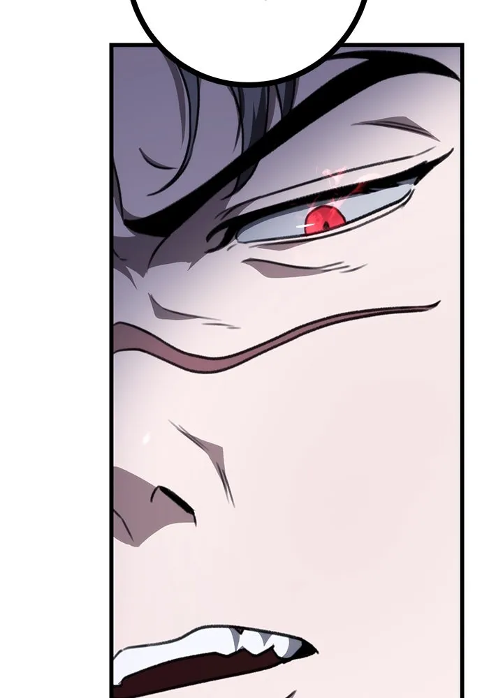 ดาบแห่งจักรพรรดิ ตอนที่ 43 รูปที่ 37