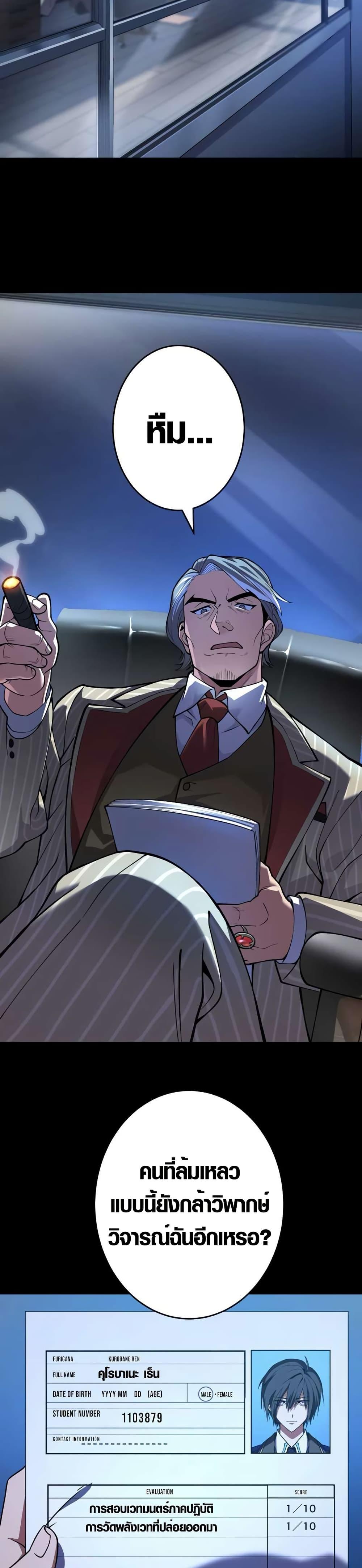 Manga-lc-com อ่านมังงะ อ่านการ์ตูน ออนไลน์ ฟรี The Underworld Transcendent Is Unrivaled at the School ตอนที่ 1 2 3 4 5 6 7 8 9 10 11 12 13 14 ฟรี ไม่มีโฆษณา Manga-lc - อ่าน มังงะ อ่าน การ์ตูน ออนไลน์ อ่านมังงะ ฟรี