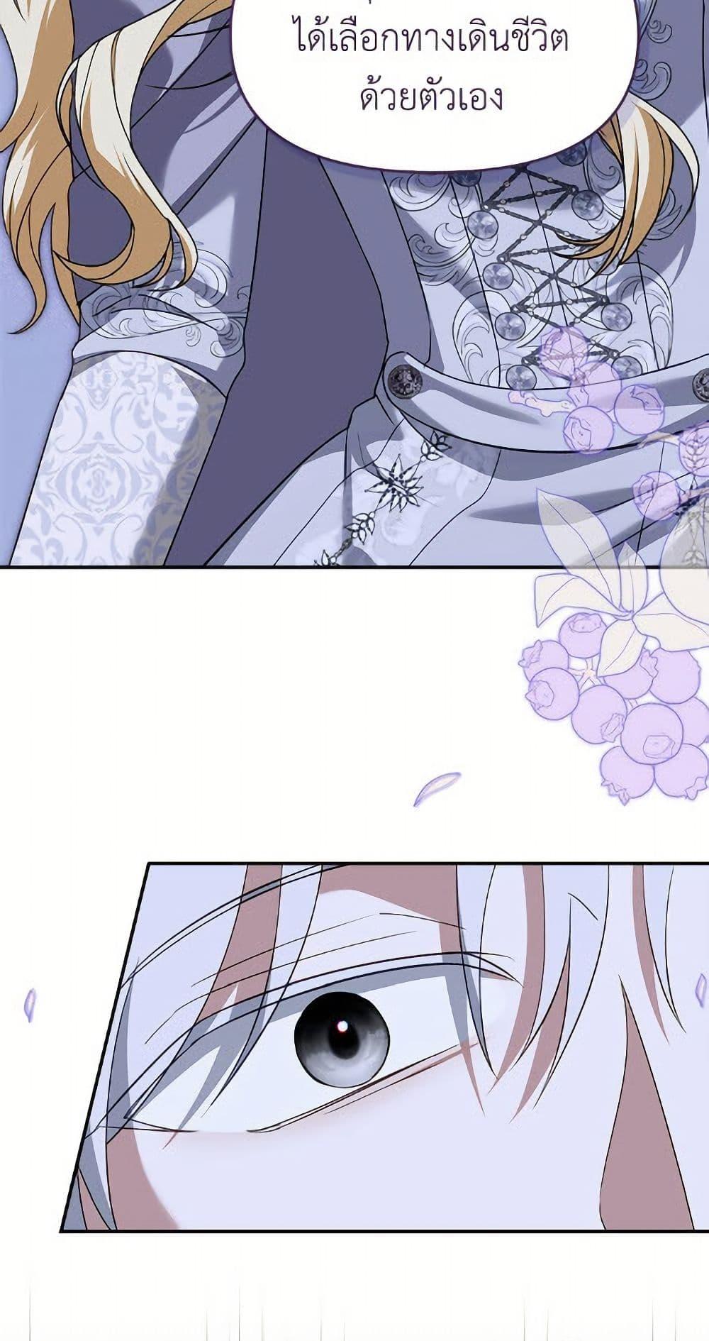 Manga-lc-com อ่านมังงะ อ่านการ์ตูน ออนไลน์ ฟรี I’d Rather Abandon You Than Be Abandoned ตอนที่ 1 2 3 4 5 6 7 8 9 10 11 12 13 14 ฟรี ไม่มีโฆษณา Manga-lc - อ่าน มังงะ อ่าน การ์ตูน ออนไลน์ อ่านมังงะ ฟรี