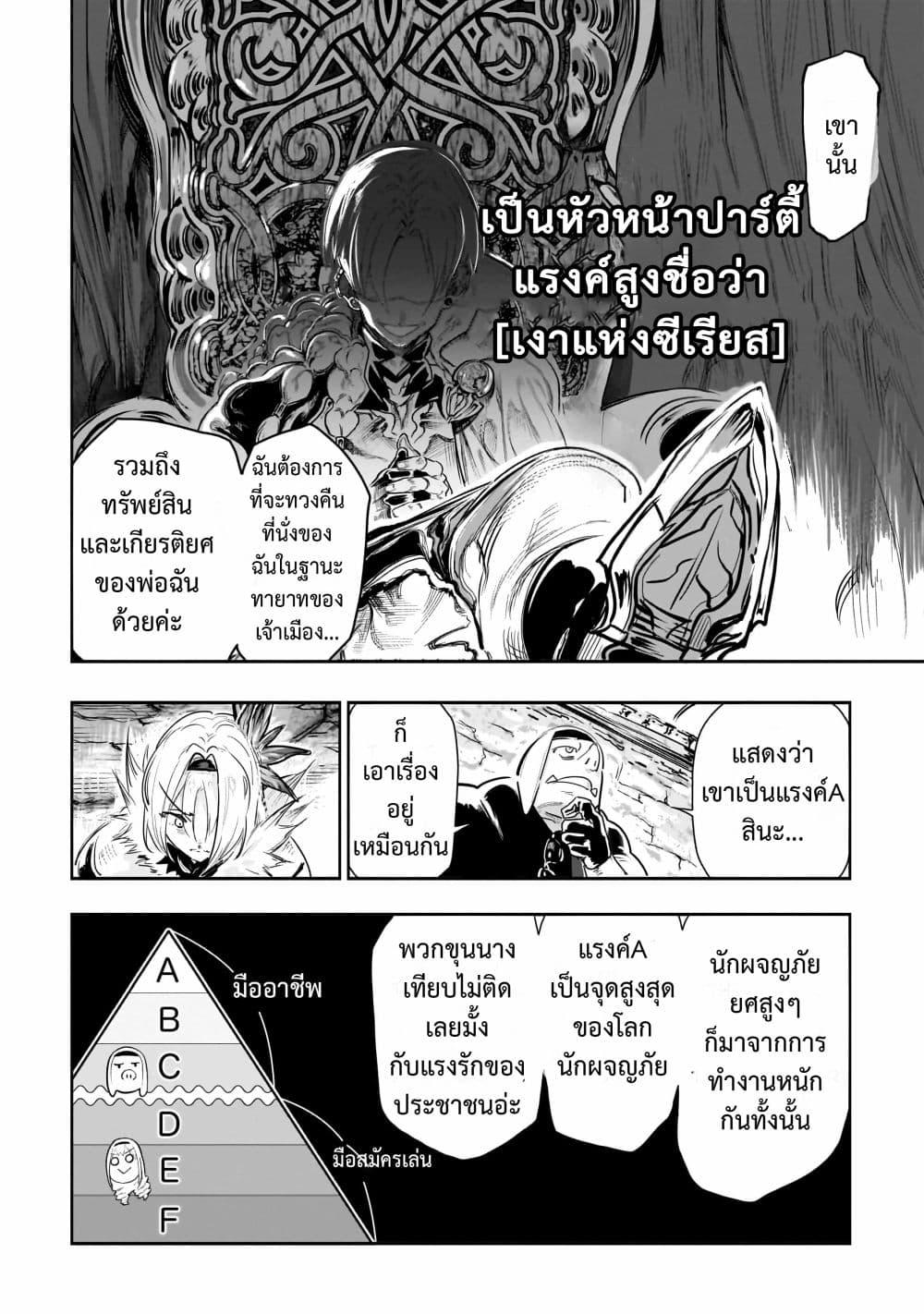 Manga-lc-com อ่านมังงะ อ่านการ์ตูน ออนไลน์ ฟรี Orc no Shuhai ni Shukufuku wo ตอนที่ 1 2 3 4 5 6 7 8 9 10 11 12 13 14 ฟรี ไม่มีโฆษณา Manga-lc - อ่าน มังงะ อ่าน การ์ตูน ออนไลน์ อ่านมังงะ ฟรี