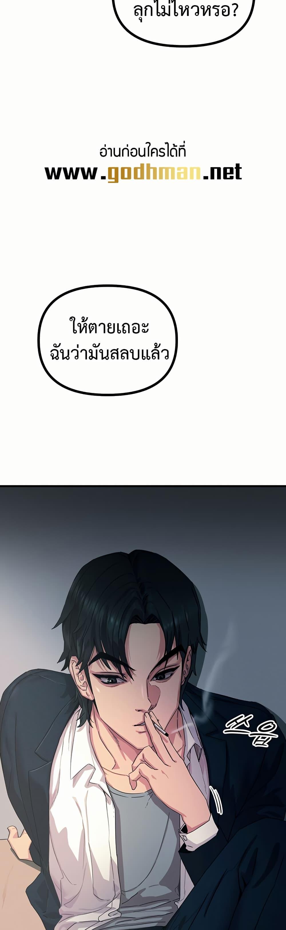 Doujin-Lc- อ่าน โดจิน มังฮวา เกาหลี ญี่ปุ่น จีน แปลไทย You Won’t Get Me Twice ตอนที่ 1 2 3 4 5 6 7 8 9 10 11 12 13 14 ฟรี ไม่มีโฆษณา อ่าน โดจิน Manhwa เกาหลี ญี่ปุ่น จีน เรามีครบ คัดมาให้เน้นๆ โดจิน 18+ รับประกันความฟินโดย  Doujin Lc