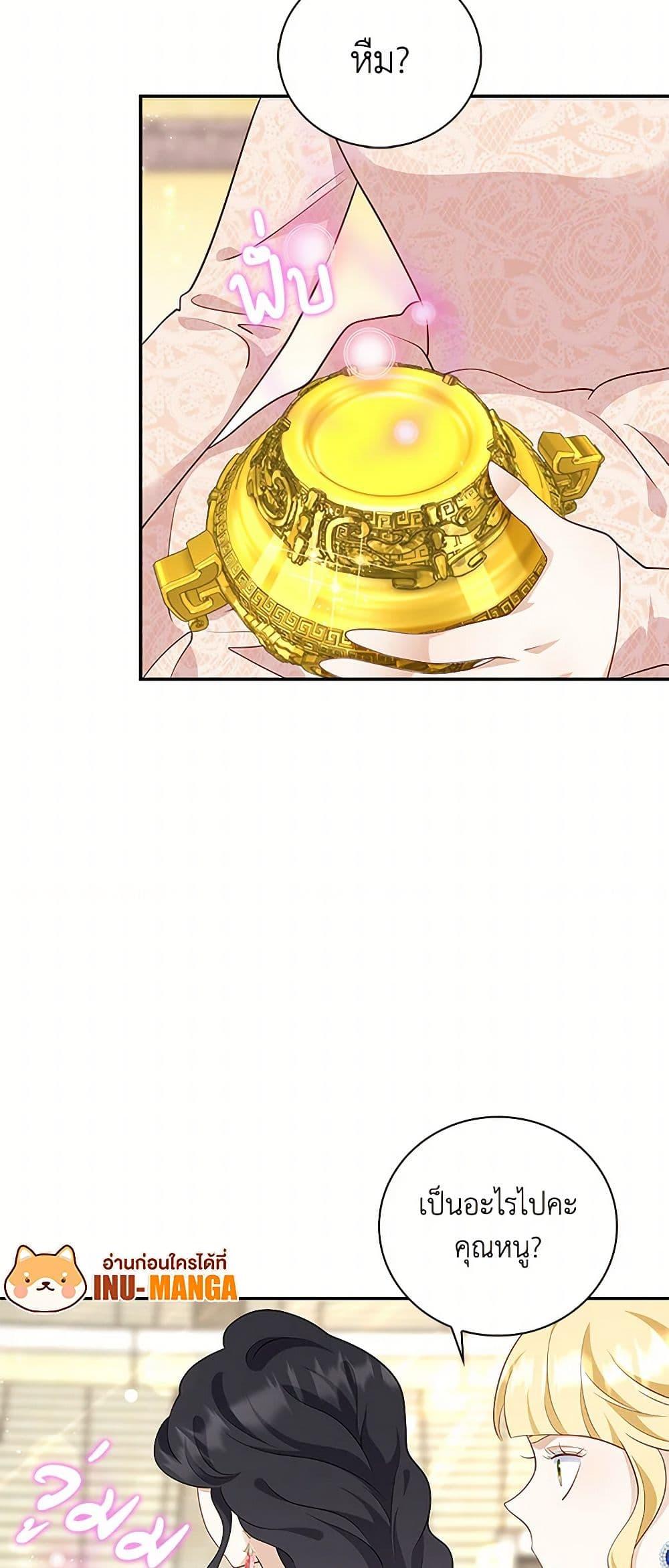 Manga-lc-com อ่านมังงะ อ่านการ์ตูน ออนไลน์ ฟรี After the Frozen Heart Melts ตอนที่ 1 2 3 4 5 6 7 8 9 10 11 12 13 14 ฟรี ไม่มีโฆษณา Manga-lc - อ่าน มังงะ อ่าน การ์ตูน ออนไลน์ อ่านมังงะ ฟรี