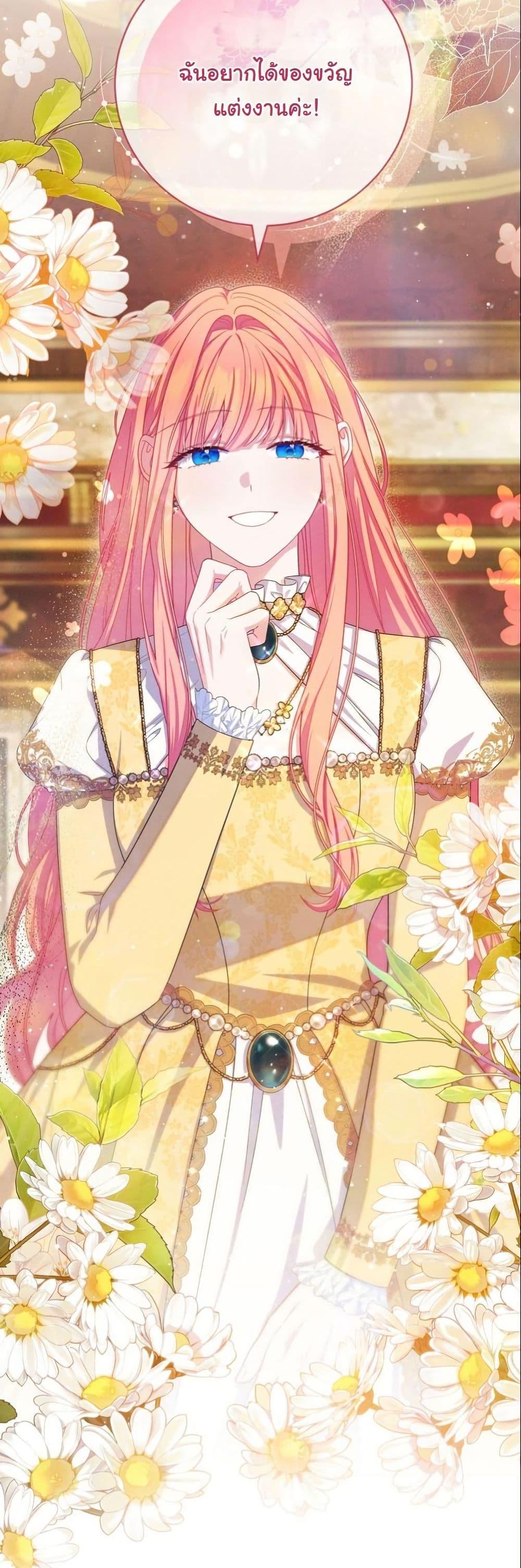 Manga-lc-com อ่านมังงะ อ่านการ์ตูน ออนไลน์ ฟรี How to Survive as a Villainess on the Verge of Death ตอนที่ 1 2 3 4 5 6 7 8 9 10 11 12 13 14 ฟรี ไม่มีโฆษณา Manga-lc - อ่าน มังงะ อ่าน การ์ตูน ออนไลน์ อ่านมังงะ ฟรี