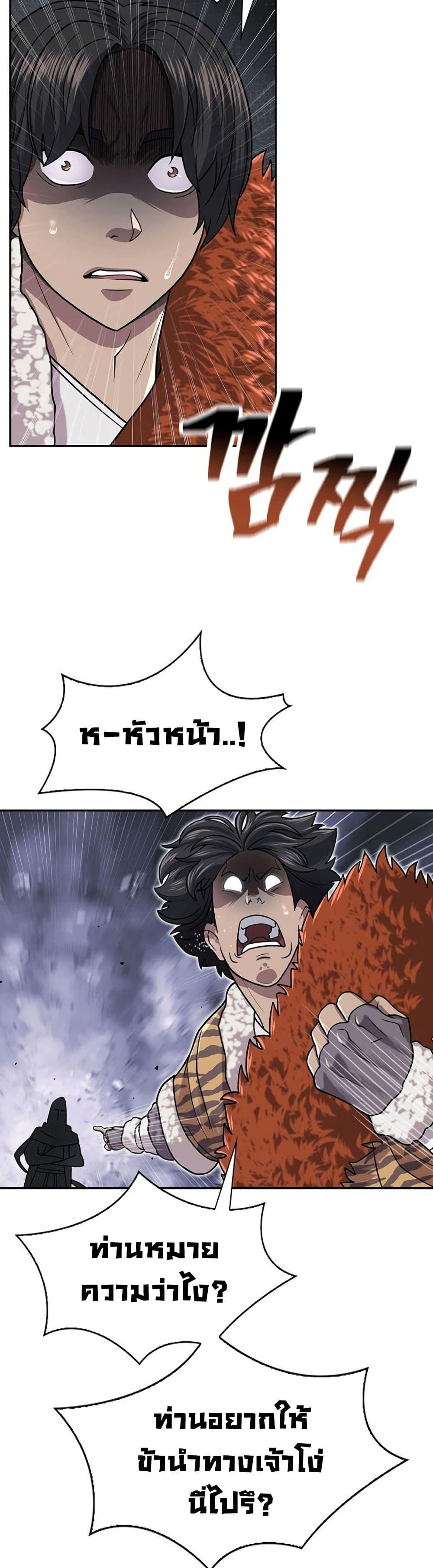 Manga-lc-com อ่านมังงะ อ่านการ์ตูน ออนไลน์ ฟรี Sword Demon Island ตอนที่ 1 2 3 4 5 6 7 8 9 10 11 12 13 14 ฟรี ไม่มีโฆษณา Manga-lc - อ่าน มังงะ อ่าน การ์ตูน ออนไลน์ อ่านมังงะ ฟรี