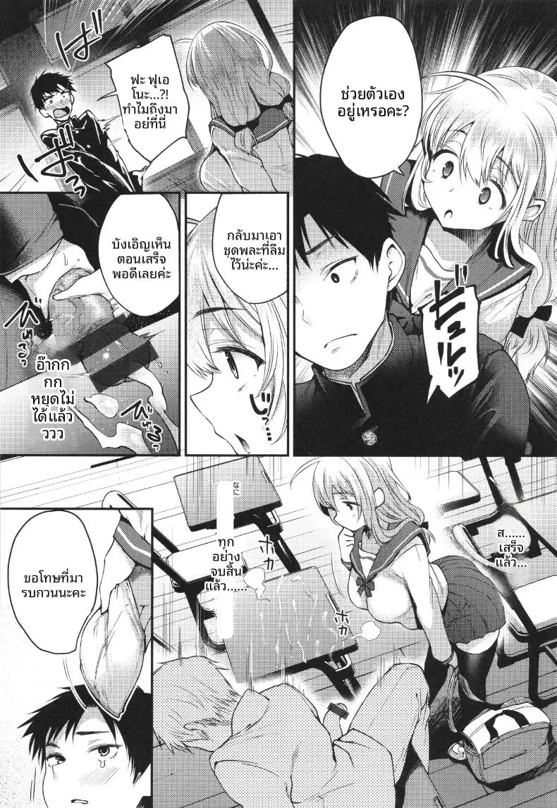 Doujin-Lc- อ่าน โดจิน มังฮวา เกาหลี ญี่ปุ่น จีน แปลไทย จุดสนใจ [Oohira Sunset] ตอนที่ 1 2 3 4 5 6 7 8 9 10 11 12 13 14 ฟรี ไม่มีโฆษณา อ่าน โดจิน Manhwa เกาหลี ญี่ปุ่น จีน เรามีครบ คัดมาให้เน้นๆ โดจิน 18+ รับประกันความฟินโดย  Doujin Lc