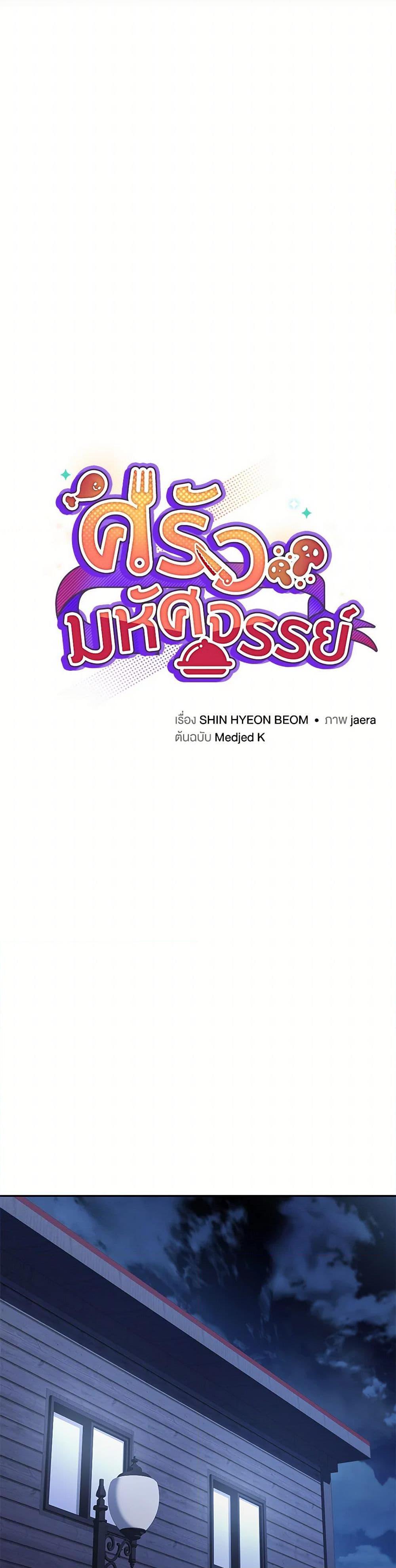 Manga-lc-com อ่านมังงะ อ่านการ์ตูน ออนไลน์ ฟรี Bizarre Restaurant ตอนที่ 1 2 3 4 5 6 7 8 9 10 11 12 13 14 ฟรี ไม่มีโฆษณา Manga-lc - อ่าน มังงะ อ่าน การ์ตูน ออนไลน์ อ่านมังงะ ฟรี