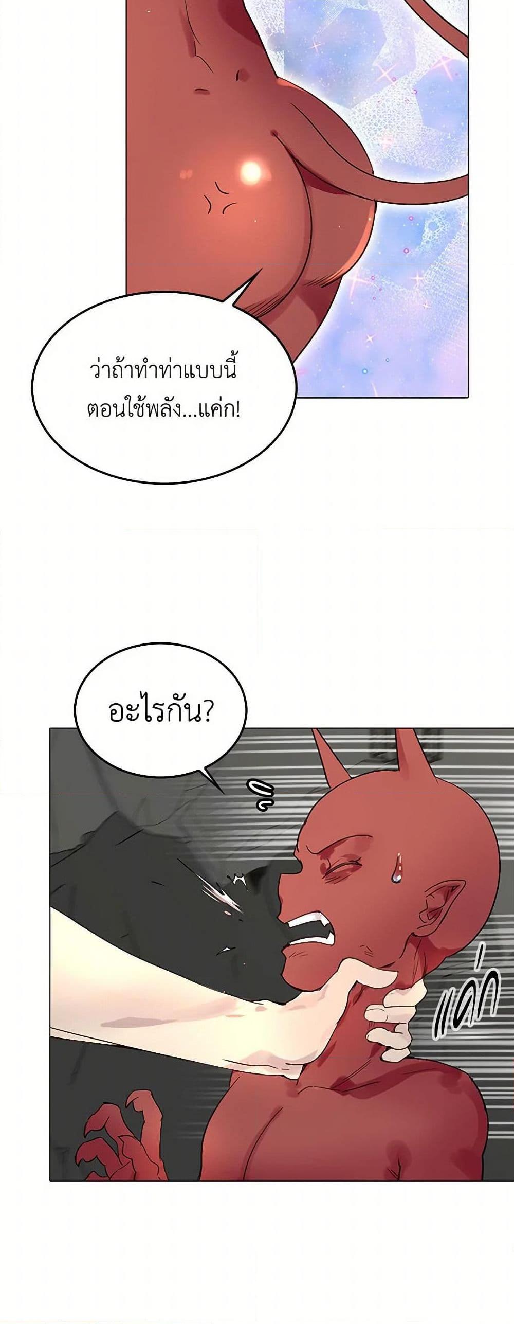 Manga-lc-com อ่านมังงะ อ่านการ์ตูน ออนไลน์ ฟรี Miss Not-So Sidekick ตอนที่ 1 2 3 4 5 6 7 8 9 10 11 12 13 14 ฟรี ไม่มีโฆษณา Manga-lc - อ่าน มังงะ อ่าน การ์ตูน ออนไลน์ อ่านมังงะ ฟรี