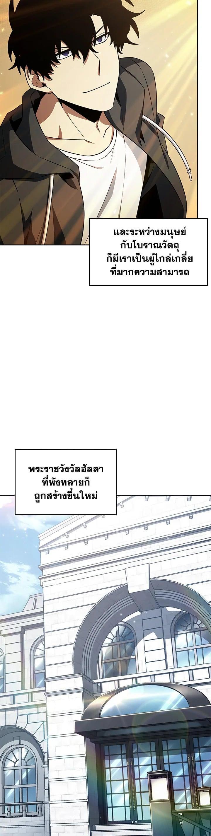 Manga-lc-com อ่านมังงะ อ่านการ์ตูน ออนไลน์ ฟรี Tomb Raider King ตอนที่ 1 2 3 4 5 6 7 8 9 10 11 12 13 14 ฟรี ไม่มีโฆษณา Manga-lc - อ่าน มังงะ อ่าน การ์ตูน ออนไลน์ อ่านมังงะ ฟรี