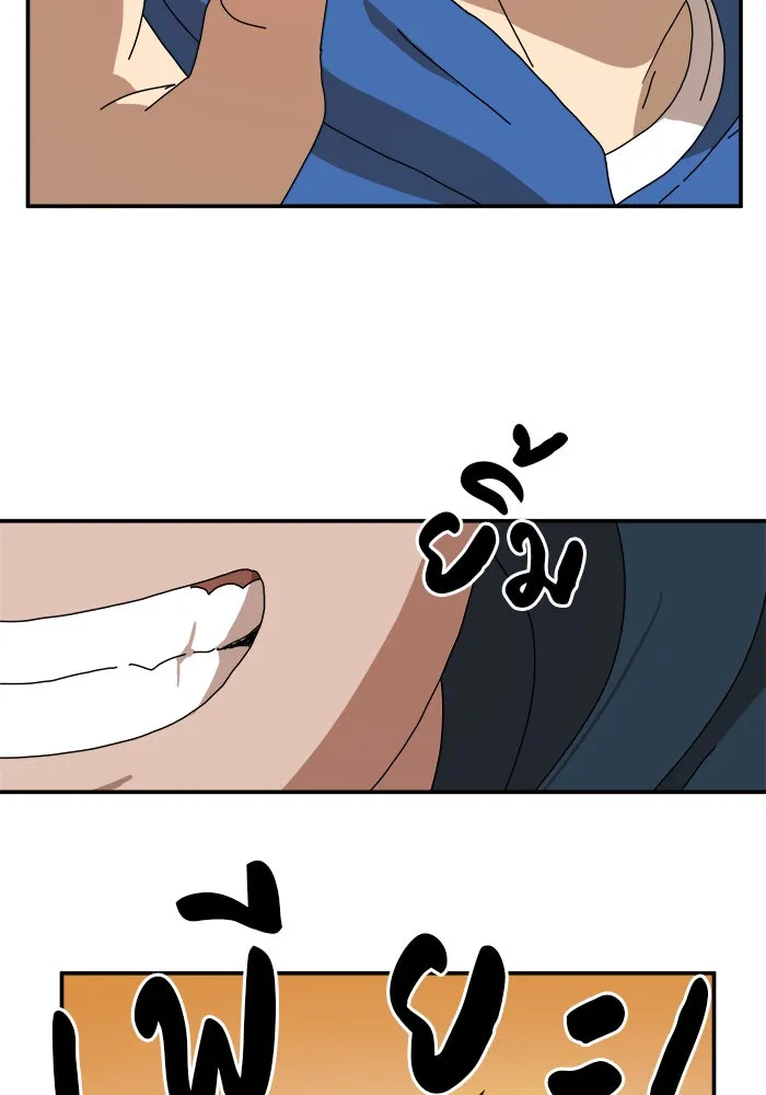 Double Click ตอนที่ 18 รูปที่ 124