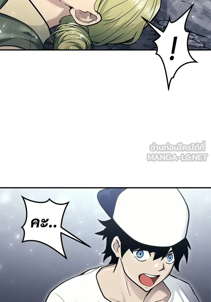 อูเร็ค มาซิโน่ ตอนที่ 16 ราชินี รูปที่ 132