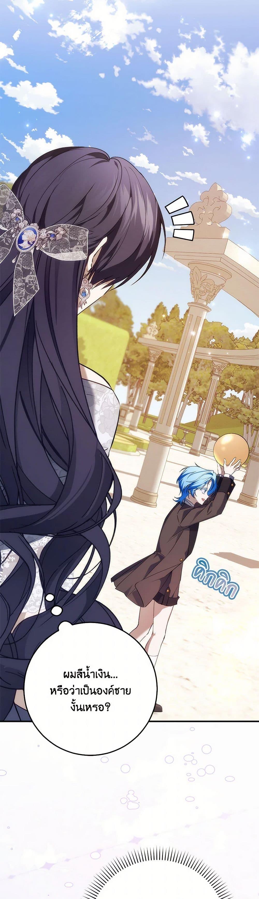 Manga-lc-com อ่านมังงะ อ่านการ์ตูน ออนไลน์ ฟรี I Won’t Pick Up The Trash I Threw Away Again ตอนที่ 1 2 3 4 5 6 7 8 9 10 11 12 13 14 ฟรี ไม่มีโฆษณา Manga-lc - อ่าน มังงะ อ่าน การ์ตูน ออนไลน์ อ่านมังงะ ฟรี