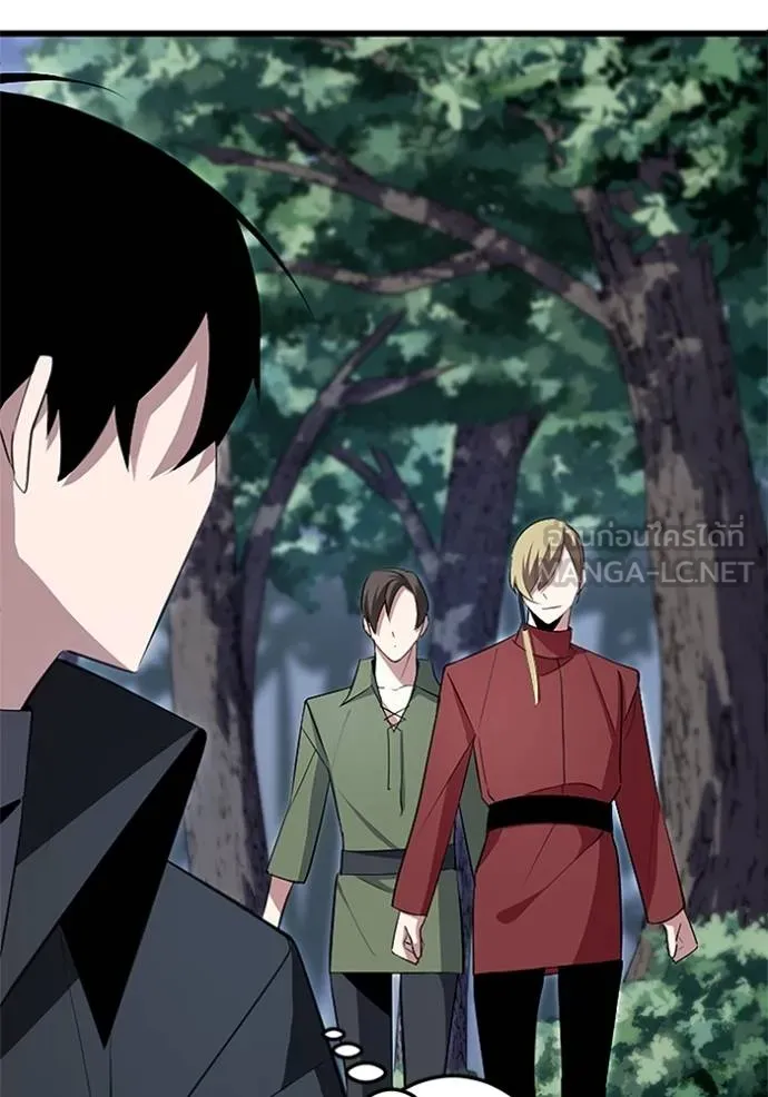 โคตรอาวุธลับ ตอนที่ 4 รูปที่ 54