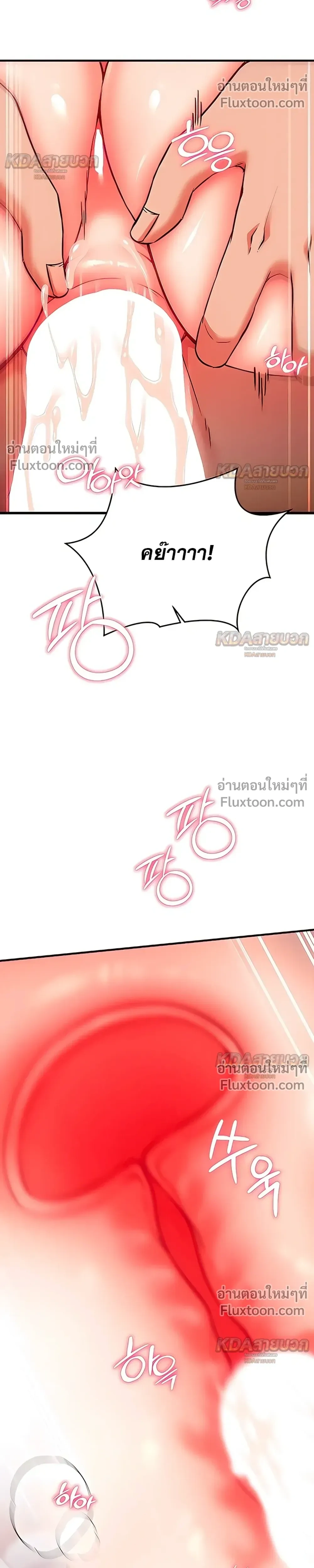 Doujin-Lc- อ่าน โดจิน มังฮวา เกาหลี ญี่ปุ่น จีน แปลไทย Mind Control สะกดจิตรัก ตอนที่ 1 2 3 4 5 6 7 8 9 10 11 12 13 14 ฟรี ไม่มีโฆษณา อ่าน โดจิน Manhwa เกาหลี ญี่ปุ่น จีน เรามีครบ คัดมาให้เน้นๆ โดจิน 18+ รับประกันความฟินโดย  Doujin Lc