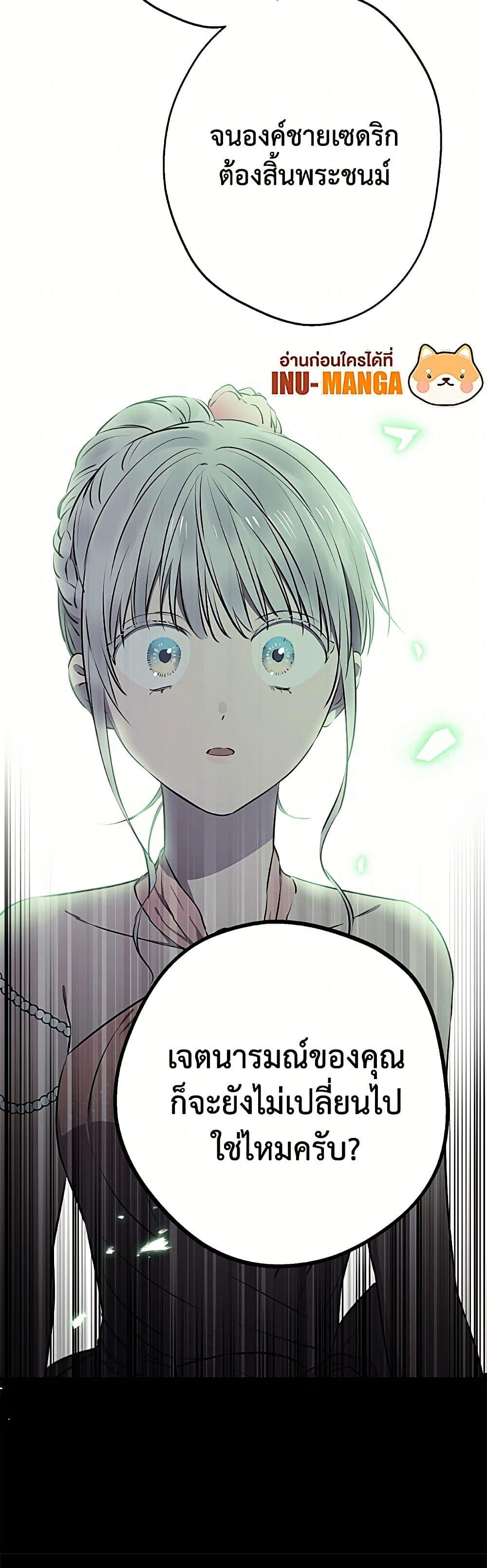 Manga-lc-com อ่านมังงะ อ่านการ์ตูน ออนไลน์ ฟรี The Strongest Characters in the World are Obsessed With Me ตอนที่ 1 2 3 4 5 6 7 8 9 10 11 12 13 14 ฟรี ไม่มีโฆษณา Manga-lc - อ่าน มังงะ อ่าน การ์ตูน ออนไลน์ อ่านมังงะ ฟรี