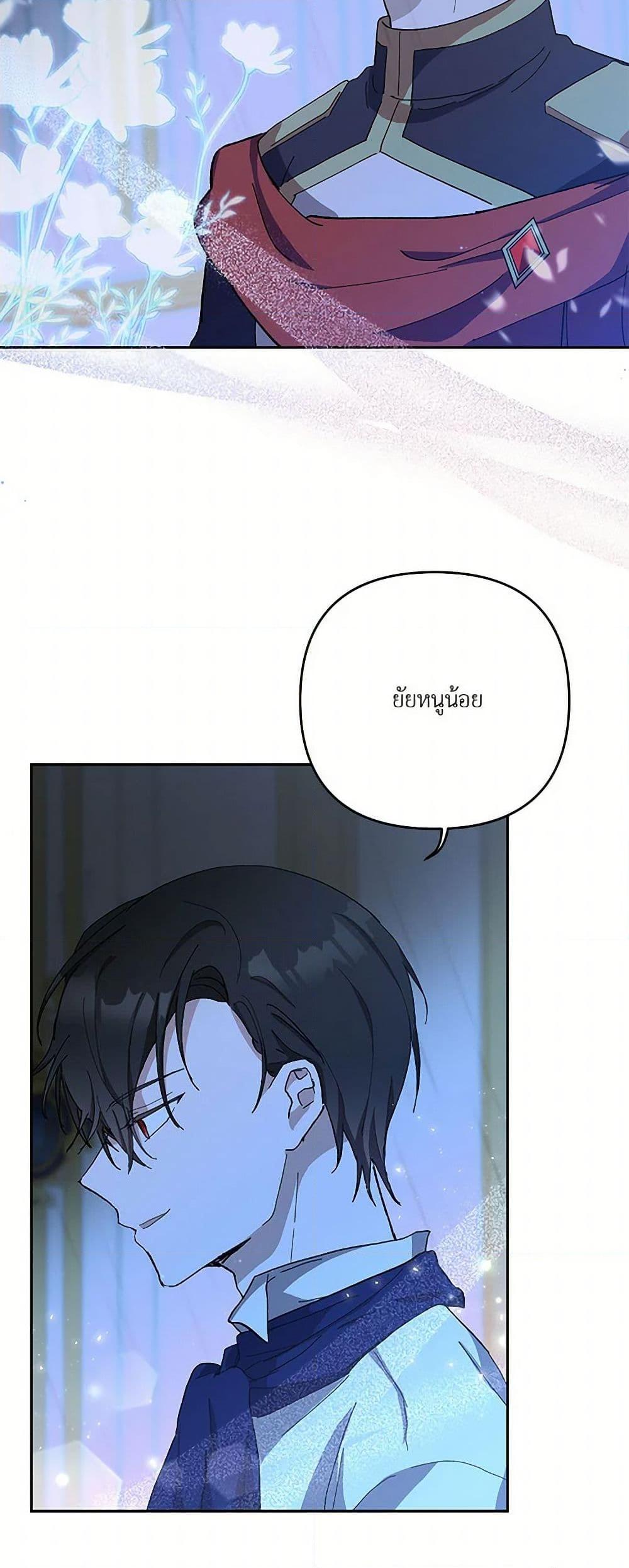 Manga-lc-com อ่านมังงะ อ่านการ์ตูน ออนไลน์ ฟรี Our Little Empress ตอนที่ 1 2 3 4 5 6 7 8 9 10 11 12 13 14 ฟรี ไม่มีโฆษณา Manga-lc - อ่าน มังงะ อ่าน การ์ตูน ออนไลน์ อ่านมังงะ ฟรี