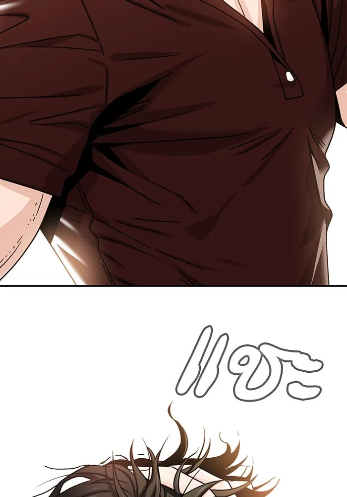 โชคชะตานำพารัก ตอนที่ 51 ความฝันที่เป็นจริง รูปที่ 74