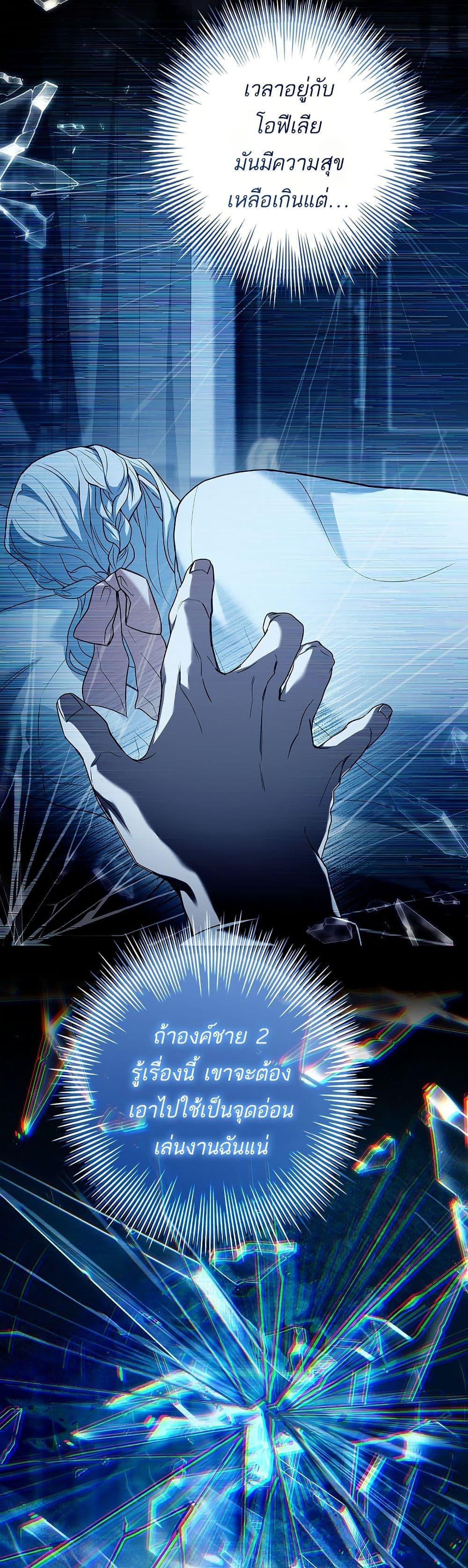 Manga-lc-com อ่านมังงะ อ่านการ์ตูน ออนไลน์ ฟรี Honey, Why Can’t We Get a Divorce ตอนที่ 1 2 3 4 5 6 7 8 9 10 11 12 13 14 ฟรี ไม่มีโฆษณา Manga-lc - อ่าน มังงะ อ่าน การ์ตูน ออนไลน์ อ่านมังงะ ฟรี