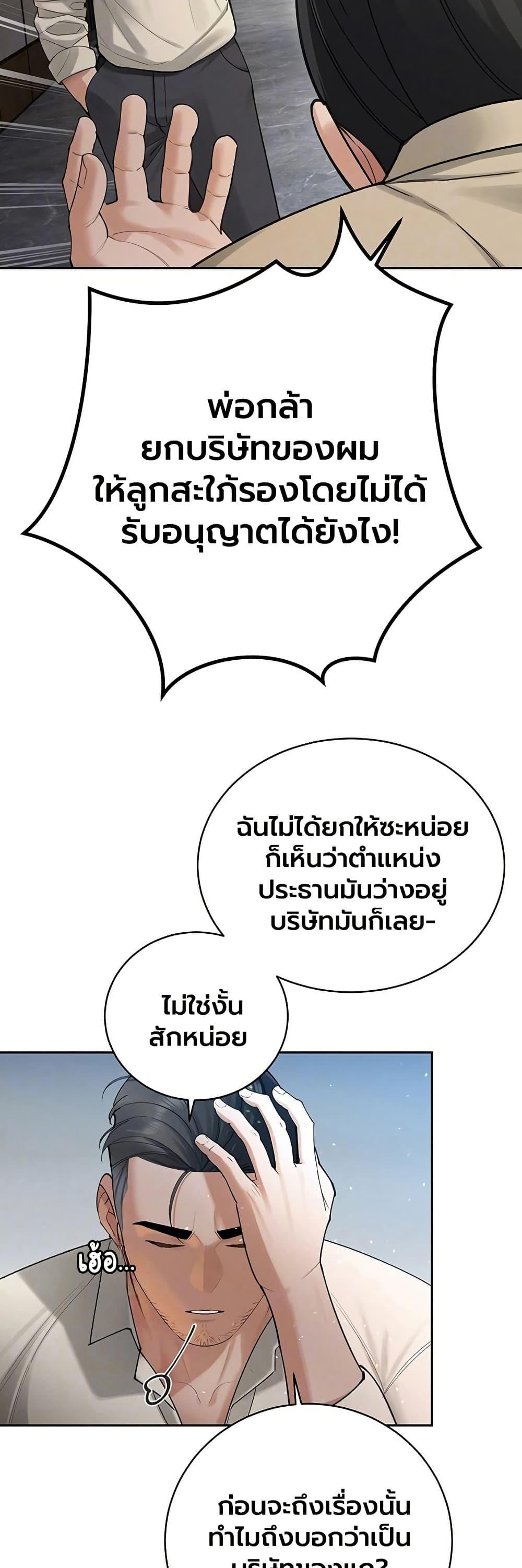 Doujin-Lc- อ่าน โดจิน มังฮวา เกาหลี ญี่ปุ่น จีน แปลไทย Father Is Eating ตอนที่ 1 2 3 4 5 6 7 8 9 10 11 12 13 14 ฟรี ไม่มีโฆษณา อ่าน โดจิน Manhwa เกาหลี ญี่ปุ่น จีน เรามีครบ คัดมาให้เน้นๆ โดจิน 18+ รับประกันความฟินโดย  Doujin Lc