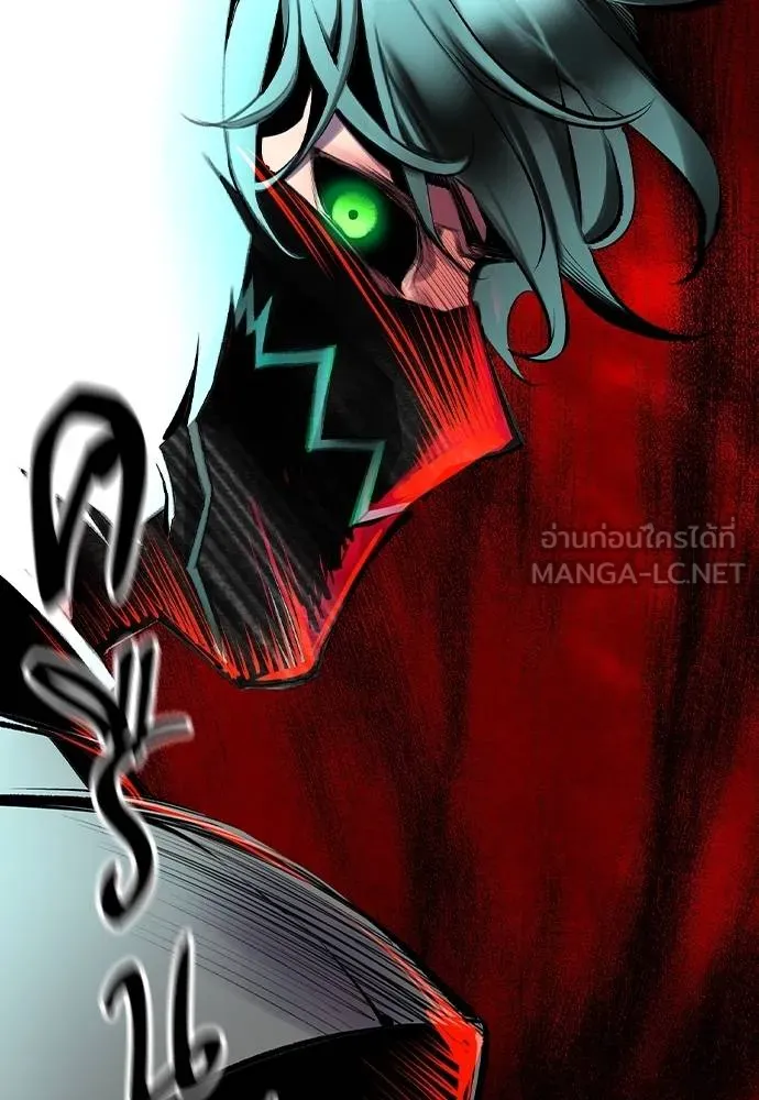 Jungle Juice ตอนที่ 150 รูปที่ 130