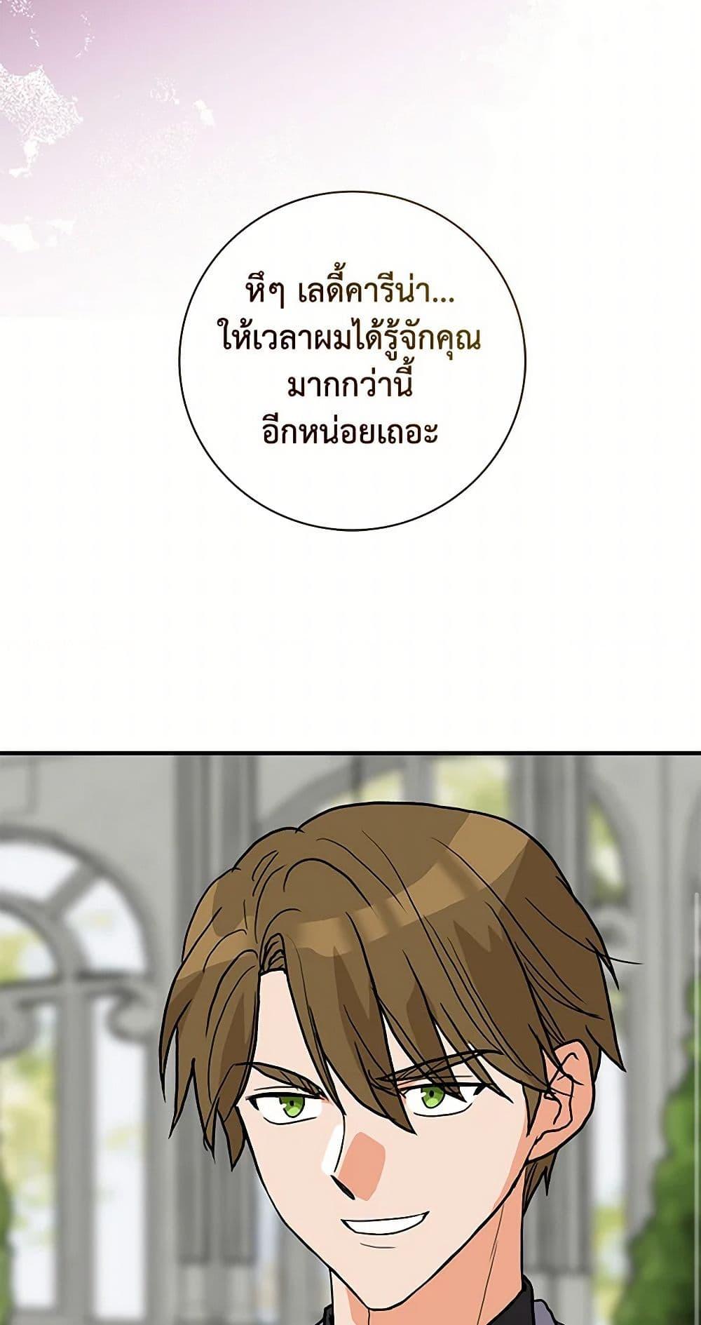 Manga-lc-com อ่านมังงะ อ่านการ์ตูน ออนไลน์ ฟรี I Became the Villain’s Mother ตอนที่ 1 2 3 4 5 6 7 8 9 10 11 12 13 14 ฟรี ไม่มีโฆษณา Manga-lc - อ่าน มังงะ อ่าน การ์ตูน ออนไลน์ อ่านมังงะ ฟรี