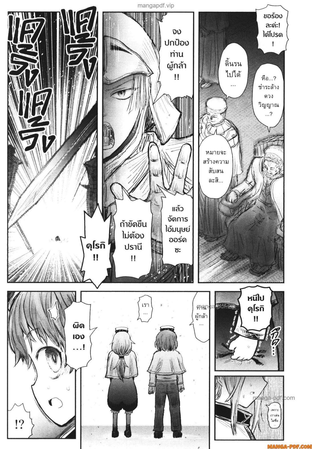 Manga-lc-com อ่านมังงะ อ่านการ์ตูน ออนไลน์ ฟรี Isekai Ojisan ตอนที่ 1 2 3 4 5 6 7 8 9 10 11 12 13 14 ฟรี ไม่มีโฆษณา Manga-lc - อ่าน มังงะ อ่าน การ์ตูน ออนไลน์ อ่านมังงะ ฟรี