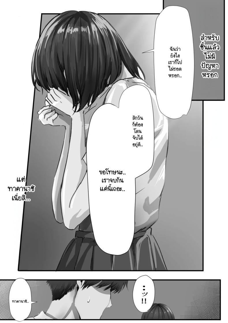 Doujin-Lc- อ่าน โดจิน มังฮวา เกาหลี ญี่ปุ่น จีน แปลไทย ภายนอกที่ดูเงียบๆ [Yuuki Hiro] Group no Sumikko ni Iru Otonashii Ko ตอนที่ 1 2 3 4 5 6 7 8 9 10 11 12 13 14 ฟรี ไม่มีโฆษณา อ่าน โดจิน Manhwa เกาหลี ญี่ปุ่น จีน เรามีครบ คัดมาให้เน้นๆ โดจิน 18+ รับประกันความฟินโดย  Doujin Lc