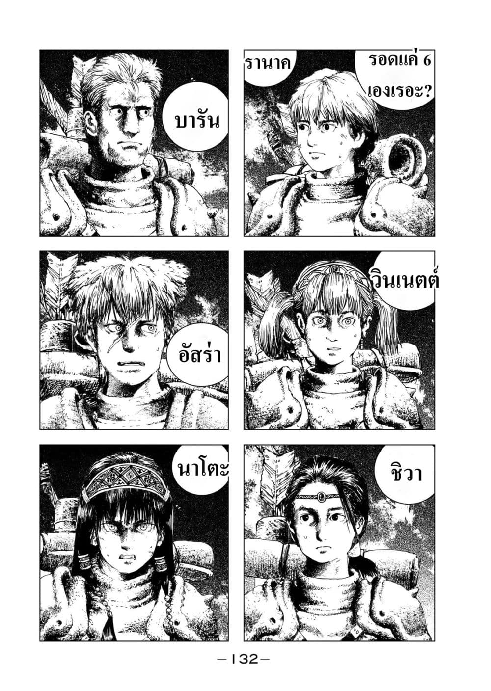 Manga-lc-com อ่านมังงะ อ่านการ์ตูน ออนไลน์ ฟรี Dragon Hunt Tribe ตอนที่ 1 2 3 4 5 6 7 8 9 10 11 12 13 14 ฟรี ไม่มีโฆษณา Manga-lc - อ่าน มังงะ อ่าน การ์ตูน ออนไลน์ อ่านมังงะ ฟรี