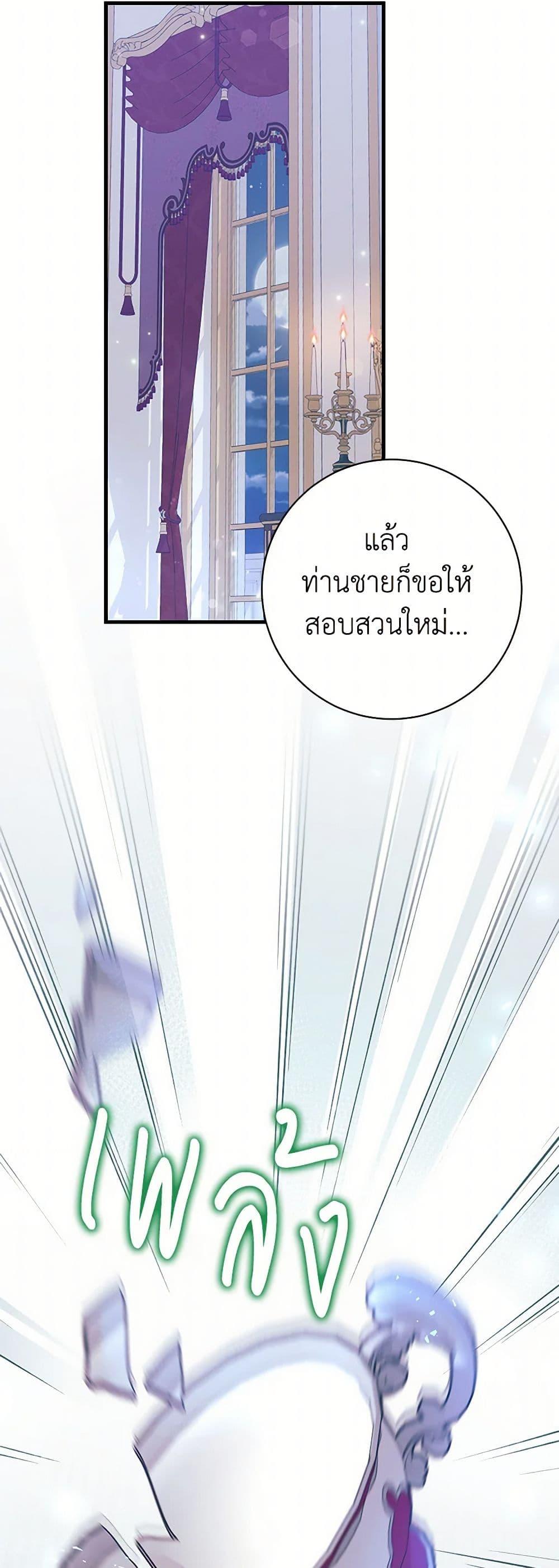 Manga-lc-com อ่านมังงะ อ่านการ์ตูน ออนไลน์ ฟรี The Archduke’s Magical Business Partner ตอนที่ 1 2 3 4 5 6 7 8 9 10 11 12 13 14 ฟรี ไม่มีโฆษณา Manga-lc - อ่าน มังงะ อ่าน การ์ตูน ออนไลน์ อ่านมังงะ ฟรี