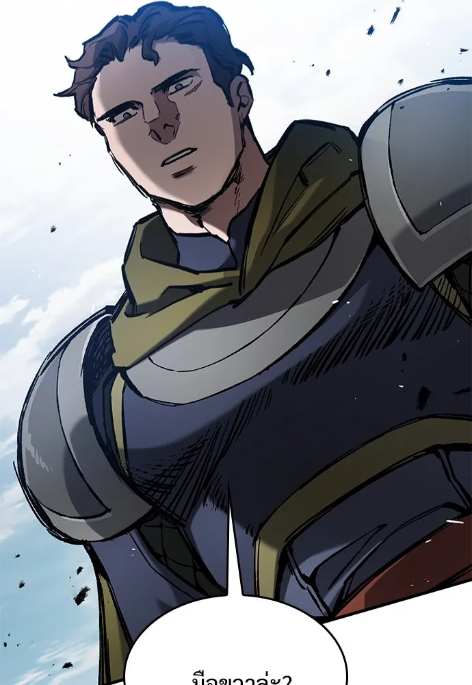อัศวินวันเดียว ตอนที่ 60 รูปที่ 65