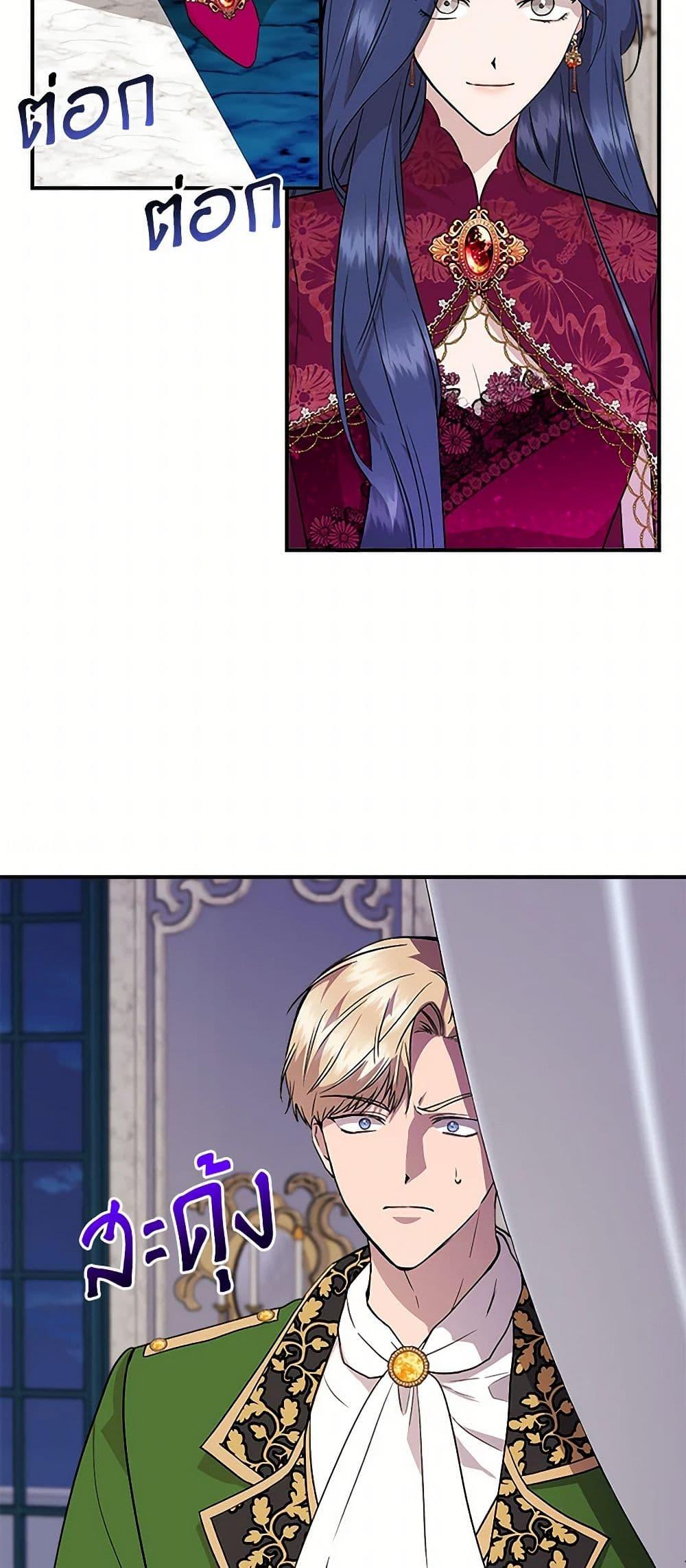 Manga-lc-com อ่านมังงะ อ่านการ์ตูน ออนไลน์ ฟรี I Wasn’t the Cinderella ตอนที่ 1 2 3 4 5 6 7 8 9 10 11 12 13 14 ฟรี ไม่มีโฆษณา Manga-lc - อ่าน มังงะ อ่าน การ์ตูน ออนไลน์ อ่านมังงะ ฟรี