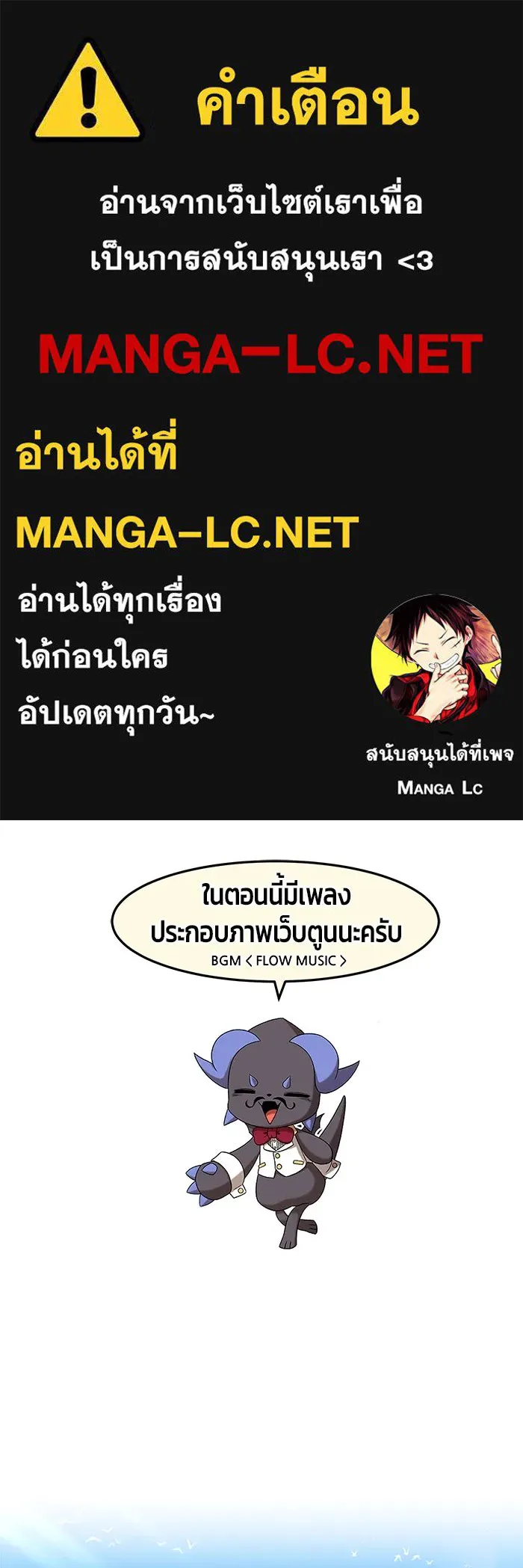 +99 ท่อนไม้พร้อมบวก ตอนที่ 35 รูปที่ 1