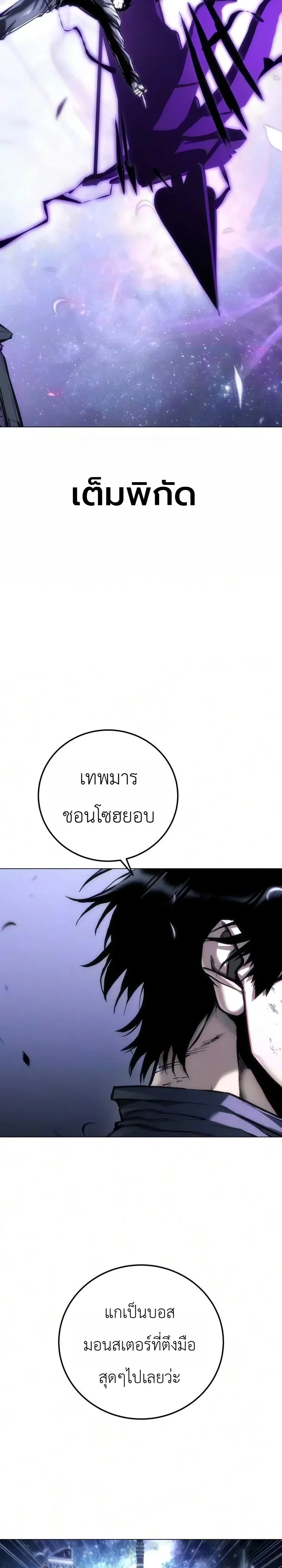 Manga-lc-com อ่านมังงะ อ่านการ์ตูน ออนไลน์ ฟรี The End of the World War ศึกชี้ชะตาสงครามวันสิ้นโลก ตอนที่ 1 2 3 4 5 6 7 8 9 10 11 12 13 14 ฟรี ไม่มีโฆษณา Manga-lc - อ่าน มังงะ อ่าน การ์ตูน ออนไลน์ อ่านมังงะ ฟรี