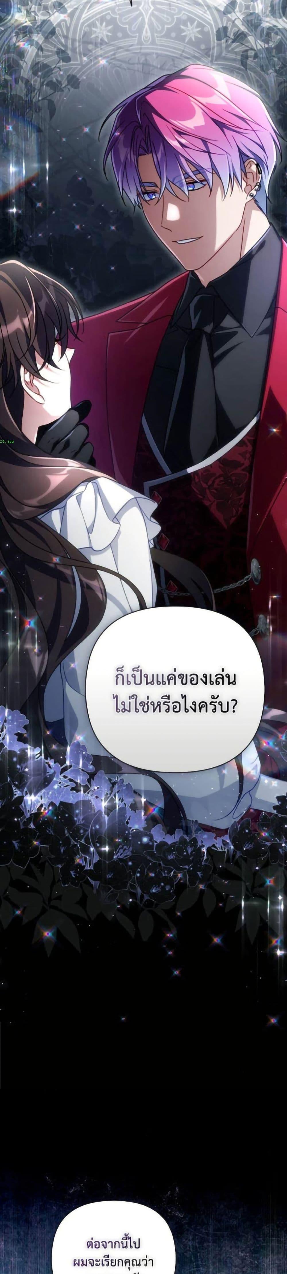 Manga-lc-com อ่านมังงะ อ่านการ์ตูน ออนไลน์ ฟรี Villainess Streamer ตอนที่ 1 2 3 4 5 6 7 8 9 10 11 12 13 14 ฟรี ไม่มีโฆษณา Manga-lc - อ่าน มังงะ อ่าน การ์ตูน ออนไลน์ อ่านมังงะ ฟรี