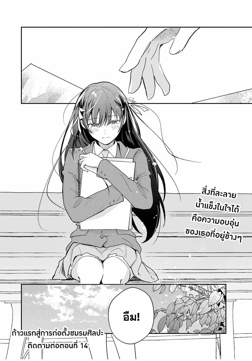 Manga-lc-com อ่านมังงะ อ่านการ์ตูน ออนไลน์ ฟรี Eiyuu to Majo no Tensei LoveCome ตอนที่ 1 2 3 4 5 6 7 8 9 10 11 12 13 14 ฟรี ไม่มีโฆษณา Manga-lc - อ่าน มังงะ อ่าน การ์ตูน ออนไลน์ อ่านมังงะ ฟรี