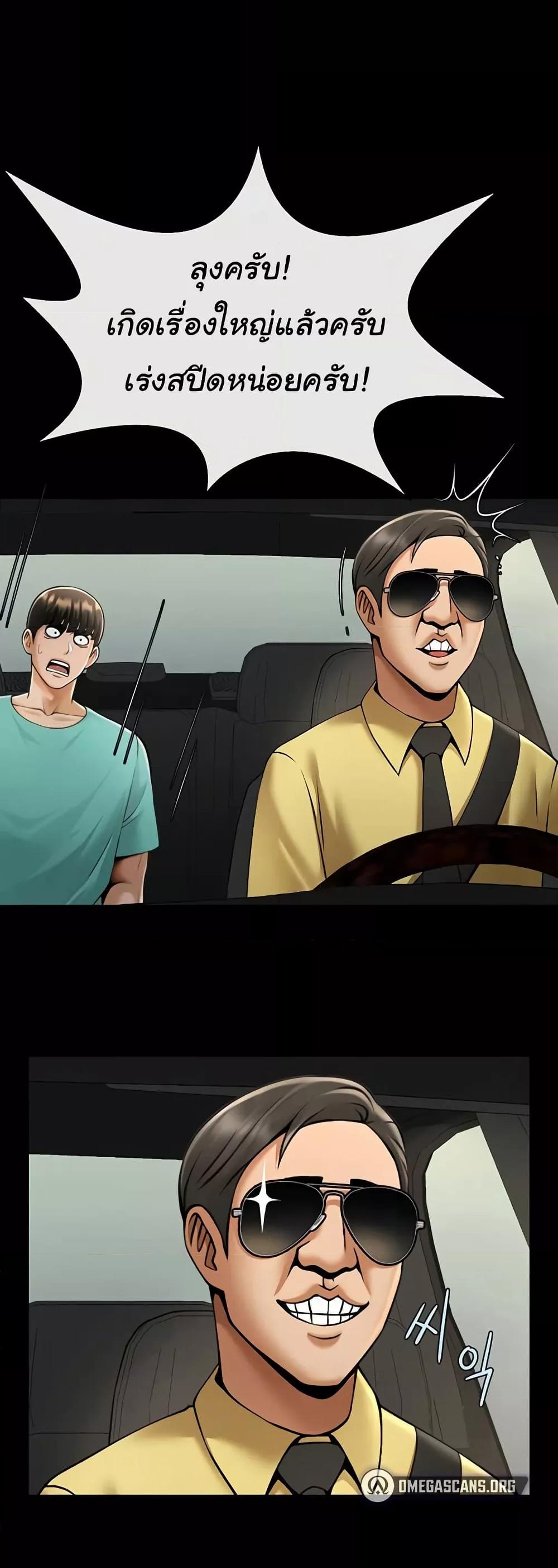 Doujin-Lc- อ่าน โดจิน มังฮวา เกาหลี ญี่ปุ่น จีน แปลไทย The Cheat Code Hitter Fucks Them All ตอนที่ 1 2 3 4 5 6 7 8 9 10 11 12 13 14 ฟรี ไม่มีโฆษณา อ่าน โดจิน Manhwa เกาหลี ญี่ปุ่น จีน เรามีครบ คัดมาให้เน้นๆ โดจิน 18+ รับประกันความฟินโดย  Doujin Lc