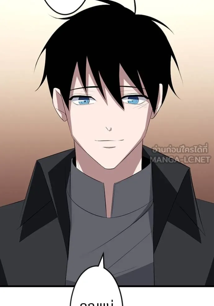 โคตรอาวุธลับ ตอนที่ 30 รูปที่ 27