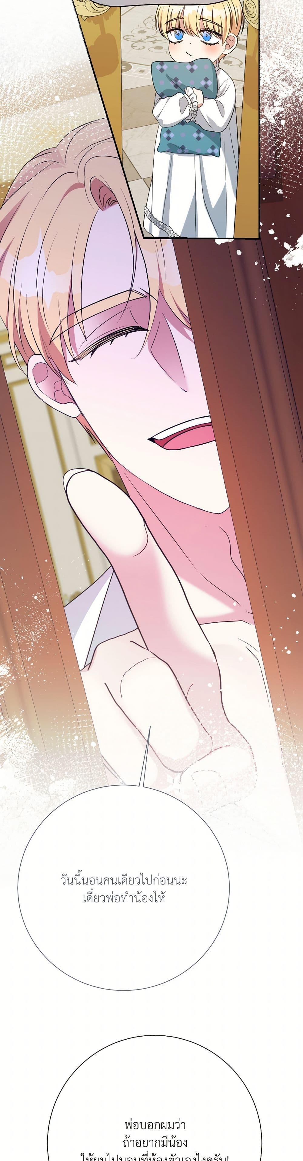 Manga-lc-com อ่านมังงะ อ่านการ์ตูน ออนไลน์ ฟรี I Can’t Keep Up With My Stallion Duke ตอนที่ 1 2 3 4 5 6 7 8 9 10 11 12 13 14 ฟรี ไม่มีโฆษณา Manga-lc - อ่าน มังงะ อ่าน การ์ตูน ออนไลน์ อ่านมังงะ ฟรี