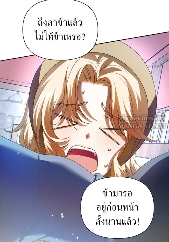 ชิงชีวิตพลิกลิขิตชะตา ตอนที่ 113. บาดแผลทางใจ(3) รูปที่ 129