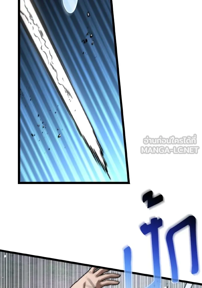 การแข่งขันของผู้เกิดใหม่ ตอนที่ 27 รูปที่ 75