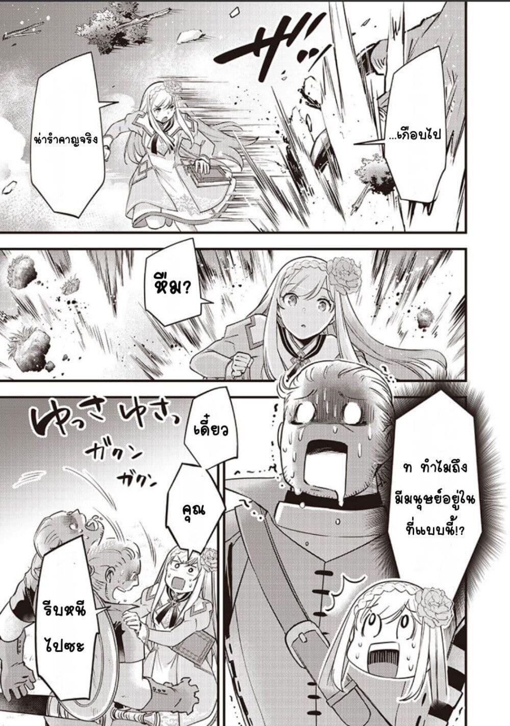 Manga-lc-com อ่านมังงะ อ่านการ์ตูน ออนไลน์ ฟรี Slime Saint ตอนที่ 1 2 3 4 5 6 7 8 9 10 11 12 13 14 ฟรี ไม่มีโฆษณา Manga-lc - อ่าน มังงะ อ่าน การ์ตูน ออนไลน์ อ่านมังงะ ฟรี