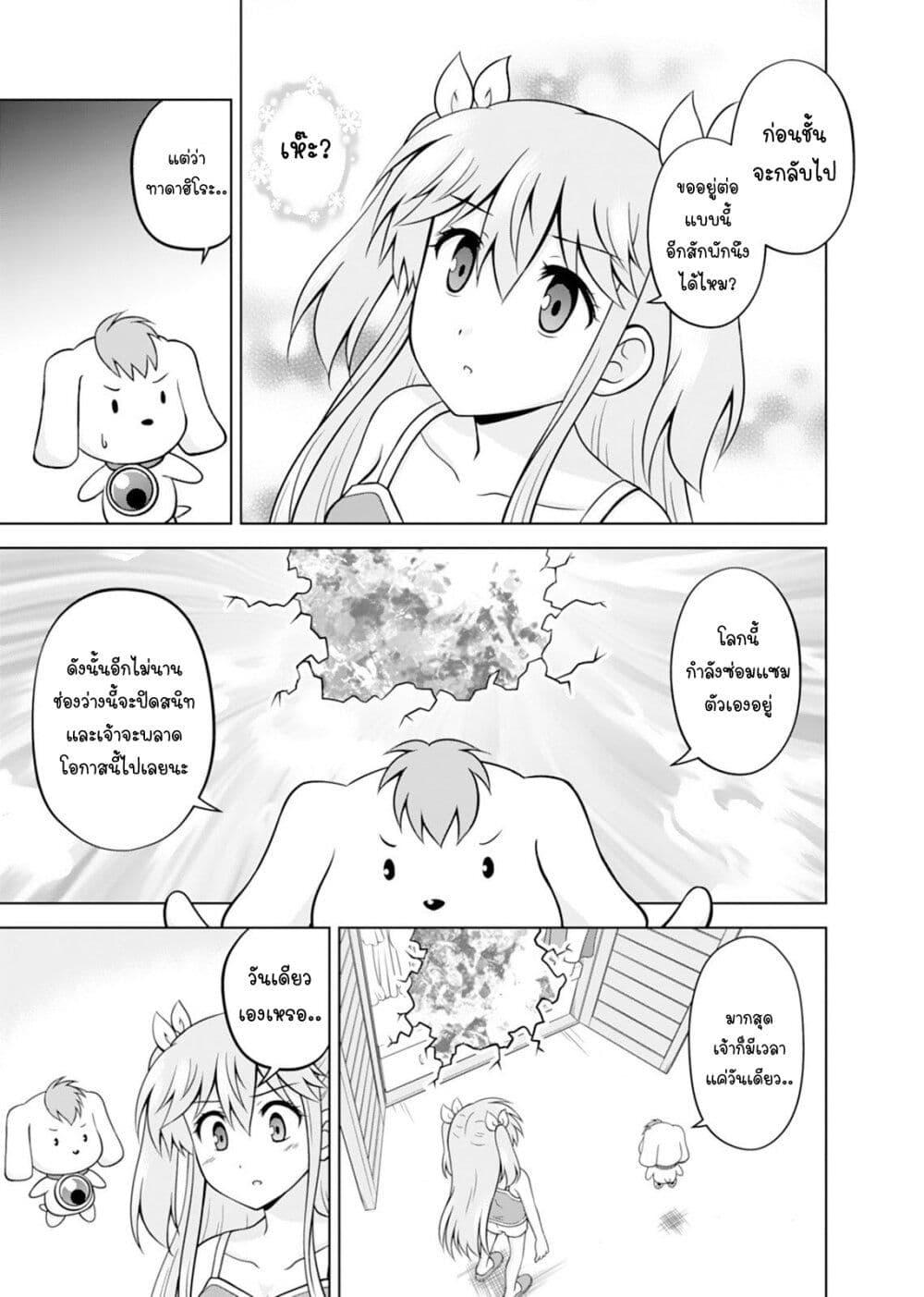 Manga-lc-com อ่านมังงะ อ่านการ์ตูน ออนไลน์ ฟรี Tadashi Ore wa Heroine Toshite ตอนที่ 1 2 3 4 5 6 7 8 9 10 11 12 13 14 ฟรี ไม่มีโฆษณา Manga-lc - อ่าน มังงะ อ่าน การ์ตูน ออนไลน์ อ่านมังงะ ฟรี