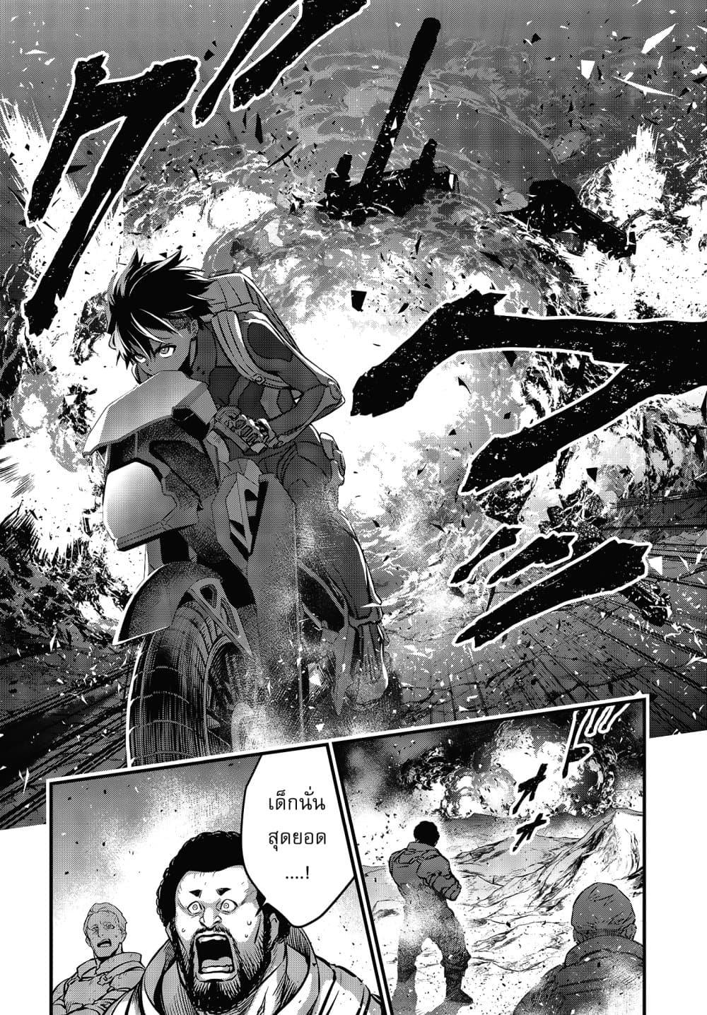 Manga-lc-com อ่านมังงะ อ่านการ์ตูน ออนไลน์ ฟรี Rebuild World ตอนที่ 1 2 3 4 5 6 7 8 9 10 11 12 13 14 ฟรี ไม่มีโฆษณา Manga-lc - อ่าน มังงะ อ่าน การ์ตูน ออนไลน์ อ่านมังงะ ฟรี